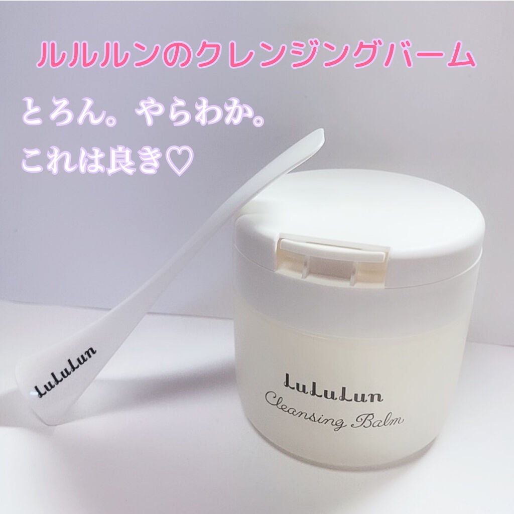 ルルルン クレンジングバーム(アロマタイプ)/ルルルン/クレンジングバームを使ったクチコミ(1枚目)