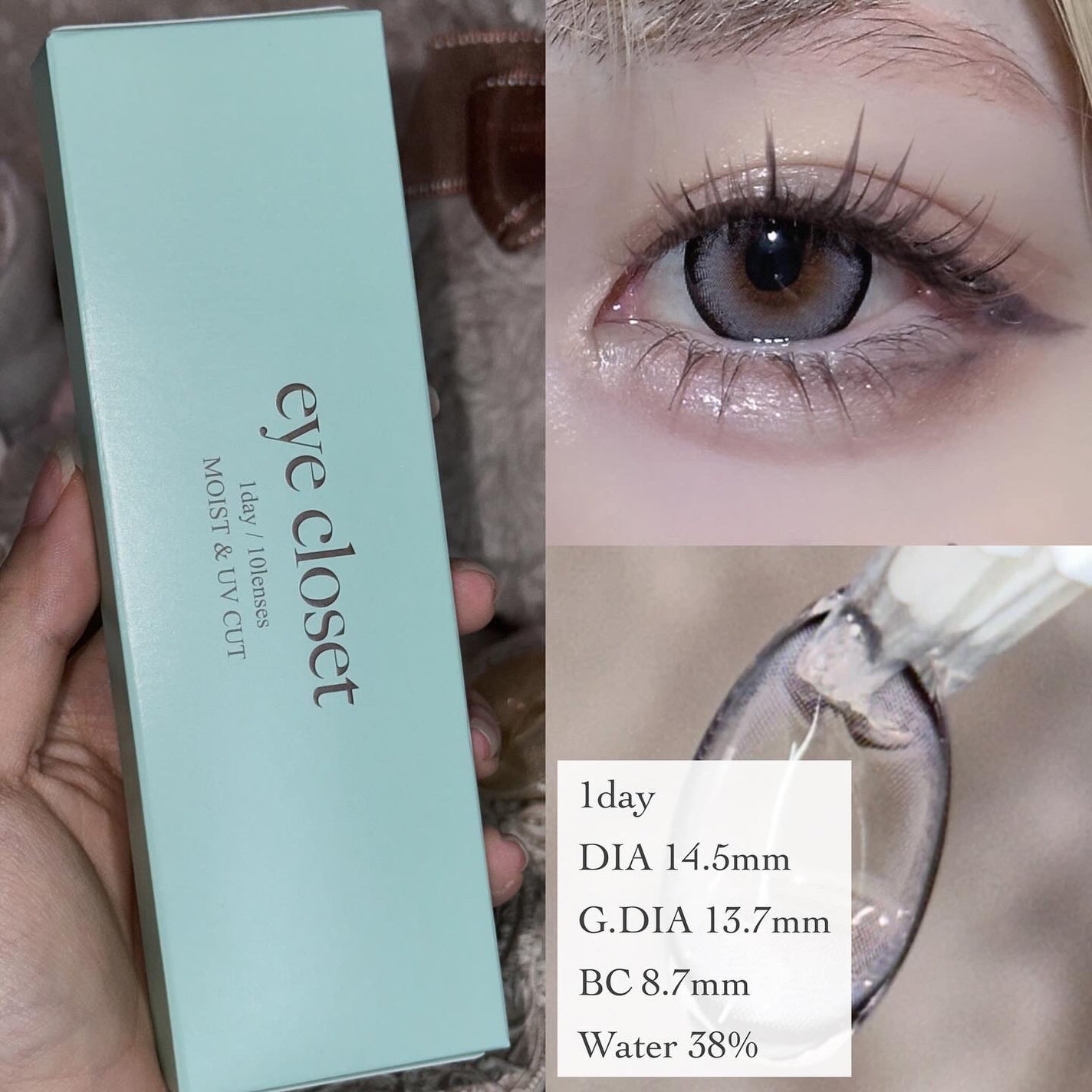 eye closet 1DAY/EYE CLOSET/ワンデー(1DAY)カラコンを使ったクチコミ(3枚目)