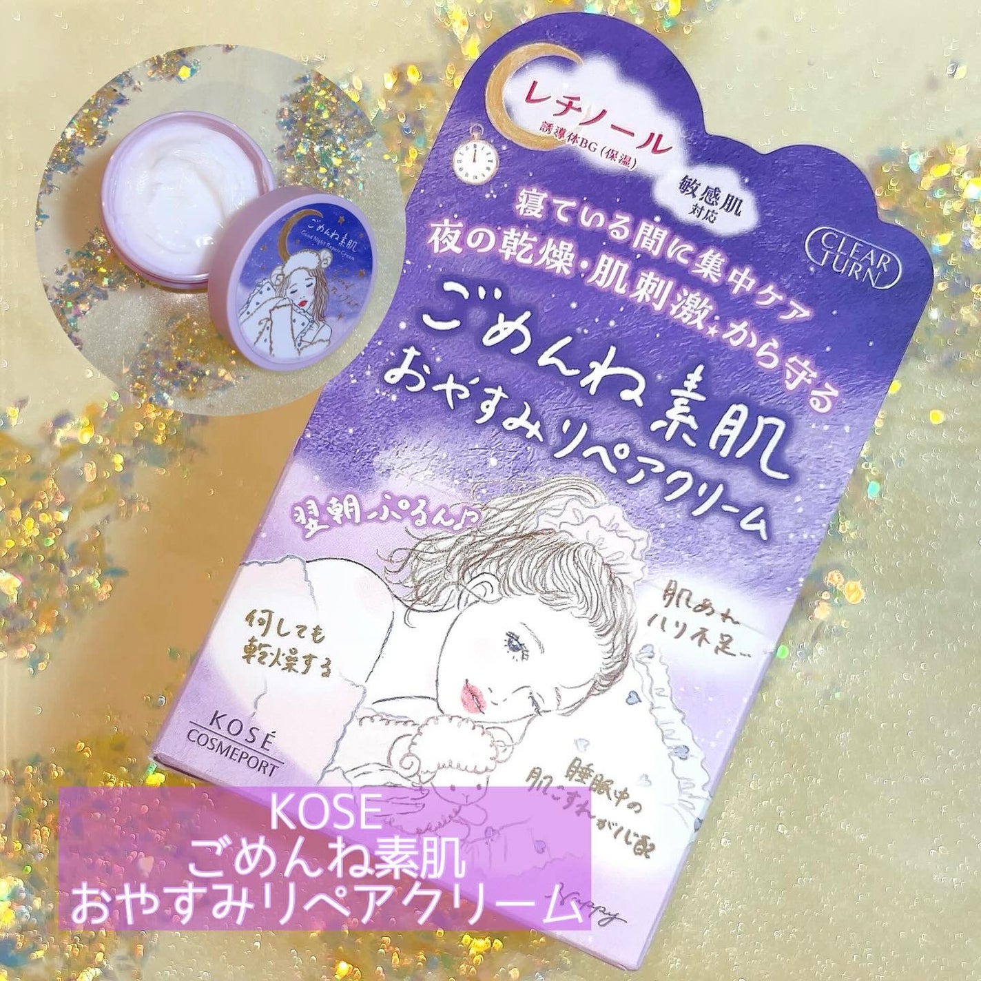 リラックス ミッドナイトリペア シャンプー/ヘアトリートメント (ストレート&リッチ)/Je l'aime/市販シャンプーを使ったクチコミ(2枚目)