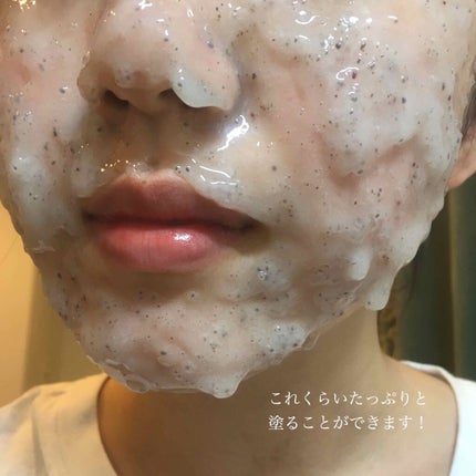 アクアバムモデリングマスク/23years old/洗い流すパック・マスクを使ったクチコミ(3枚目)