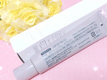 ホワイトニングヴェールプライマー/rafuna/化粧下地を使ったクチコミ(2枚目)