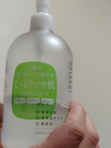 モイストボタニカル 化粧水R/unlabel/化粧水を使ったクチコミ（1枚目）