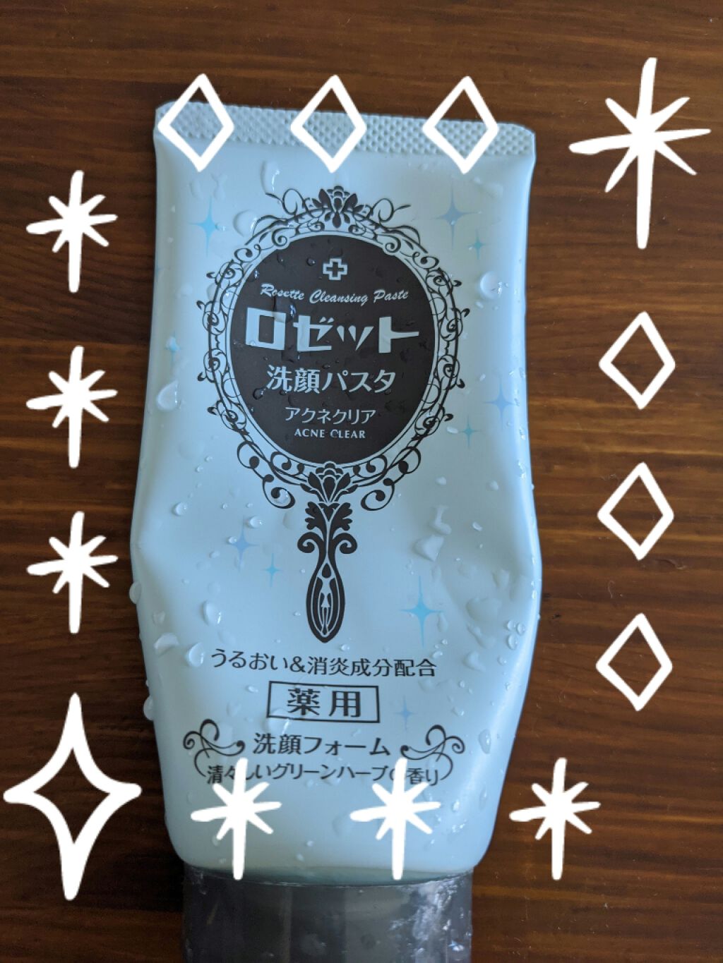ロゼット洗顔パスタ アクネクリア/ロゼット/洗顔フォームを使ったクチコミ（1枚目）