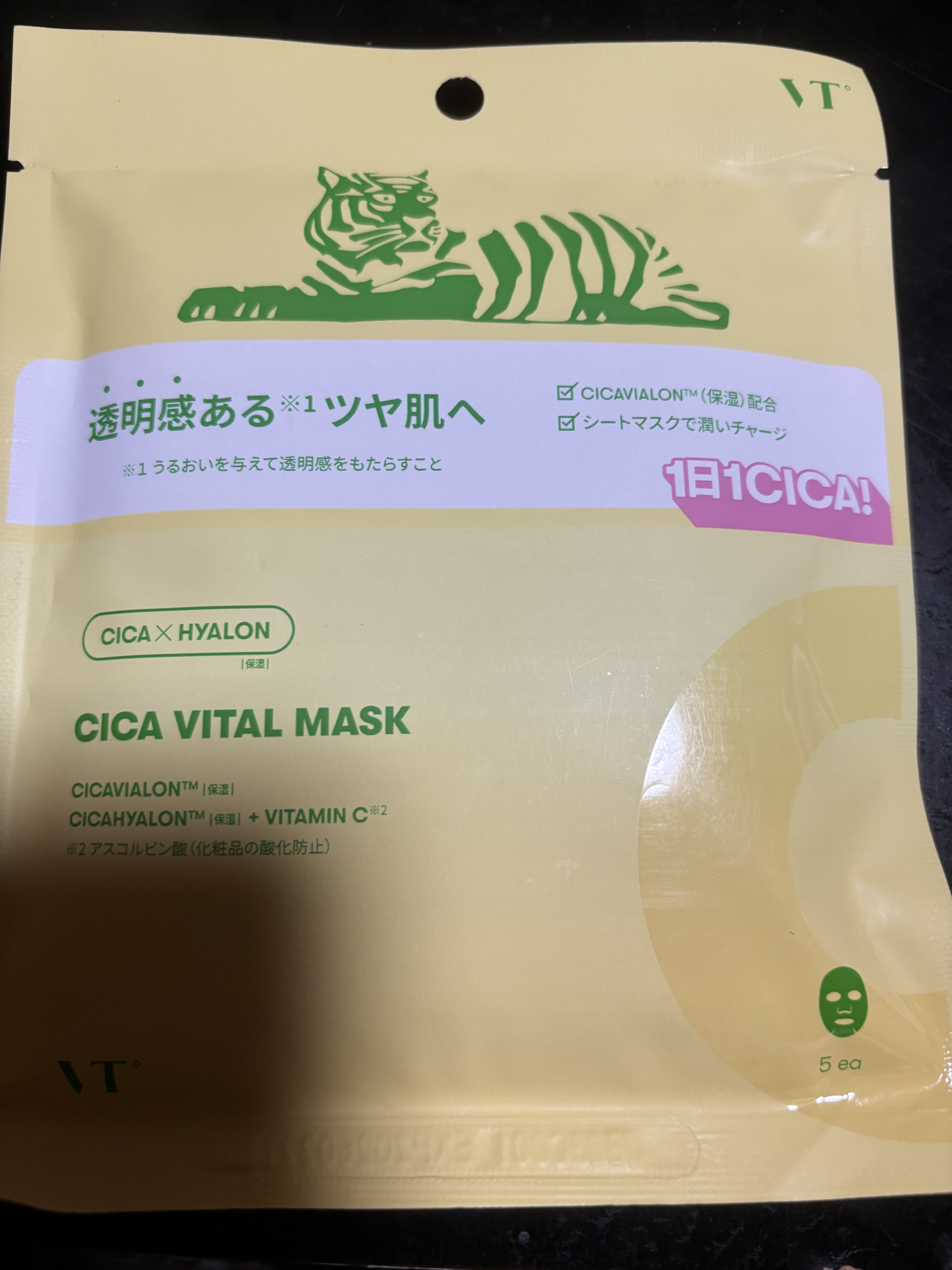 シカバイタル マスク/VT/シートマスク・パックを使ったクチコミ（1枚目）