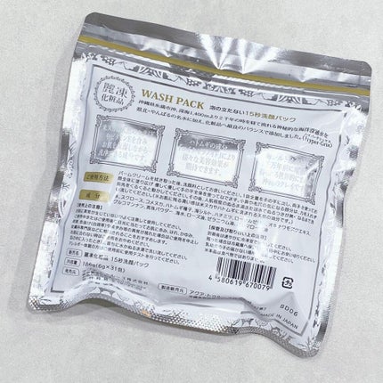 15秒洗顔パック/麗凍化粧品/その他洗顔料を使ったクチコミ(4枚目)