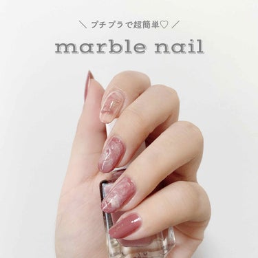 ネイルホリック Nude color/ネイルホリック/マニキュアを使ったクチコミ（1枚目）