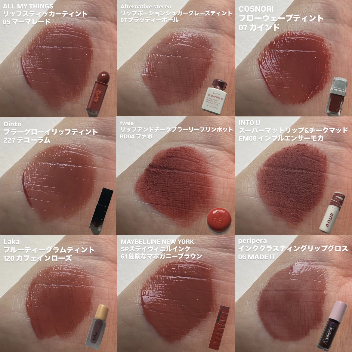 スーパーマットリップ＆チークマッド/INTO U/口紅を使ったクチコミ（2枚目）