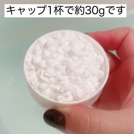 Ayur Time(アーユルタイム)/アーユルタイム/無機塩系入浴剤を使ったクチコミ(4枚目)