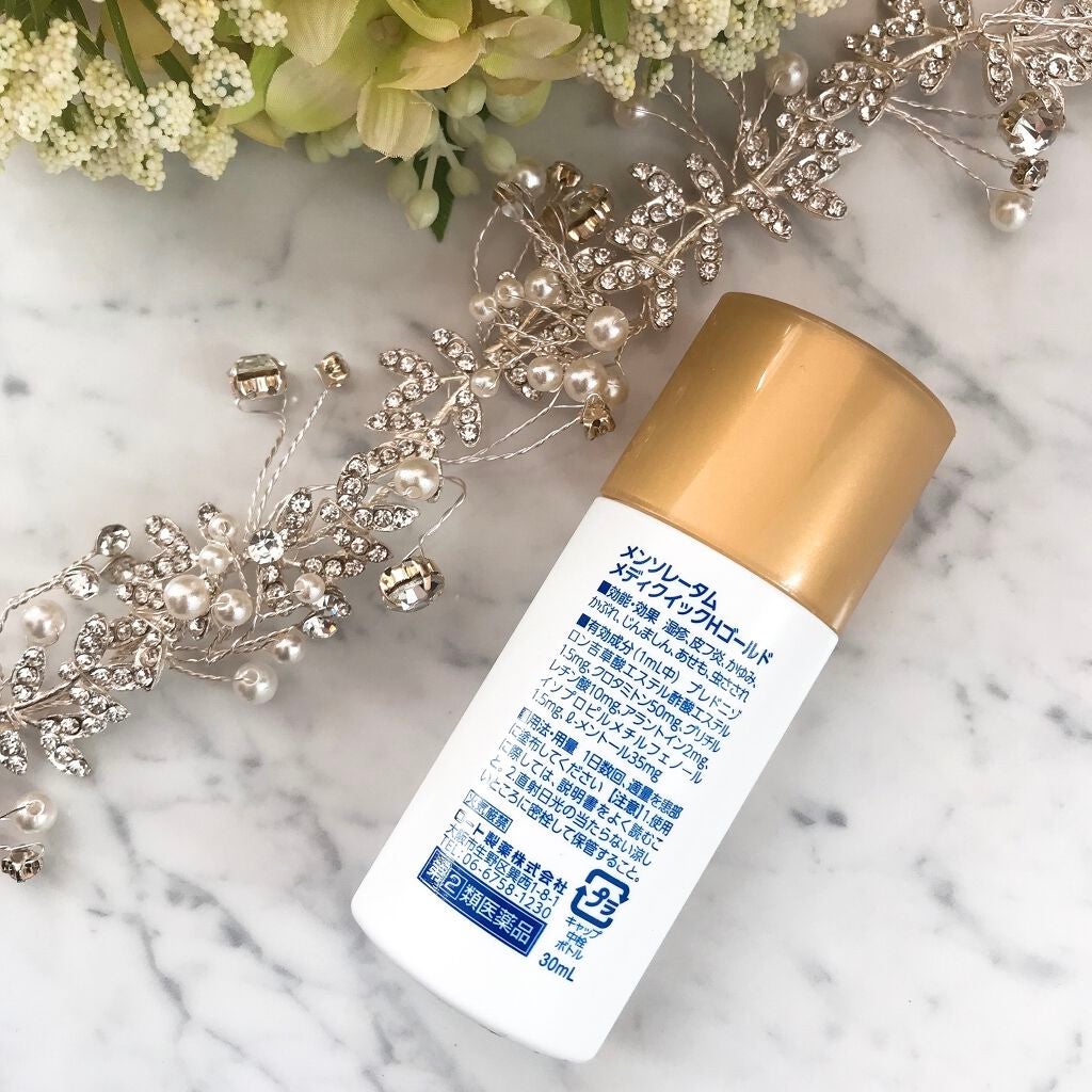 メディクイックHゴールド(医薬品)/メンソレータム/その他を使ったクチコミ(1枚目)