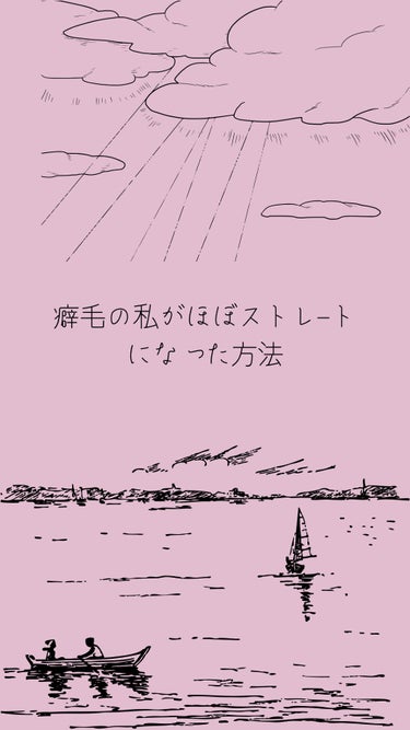 プレミアムリペアマスク（資生堂　プレミアムリペアマスク）/TSUBAKI/洗い流すヘアトリートメントを使ったクチコミ（1枚目）