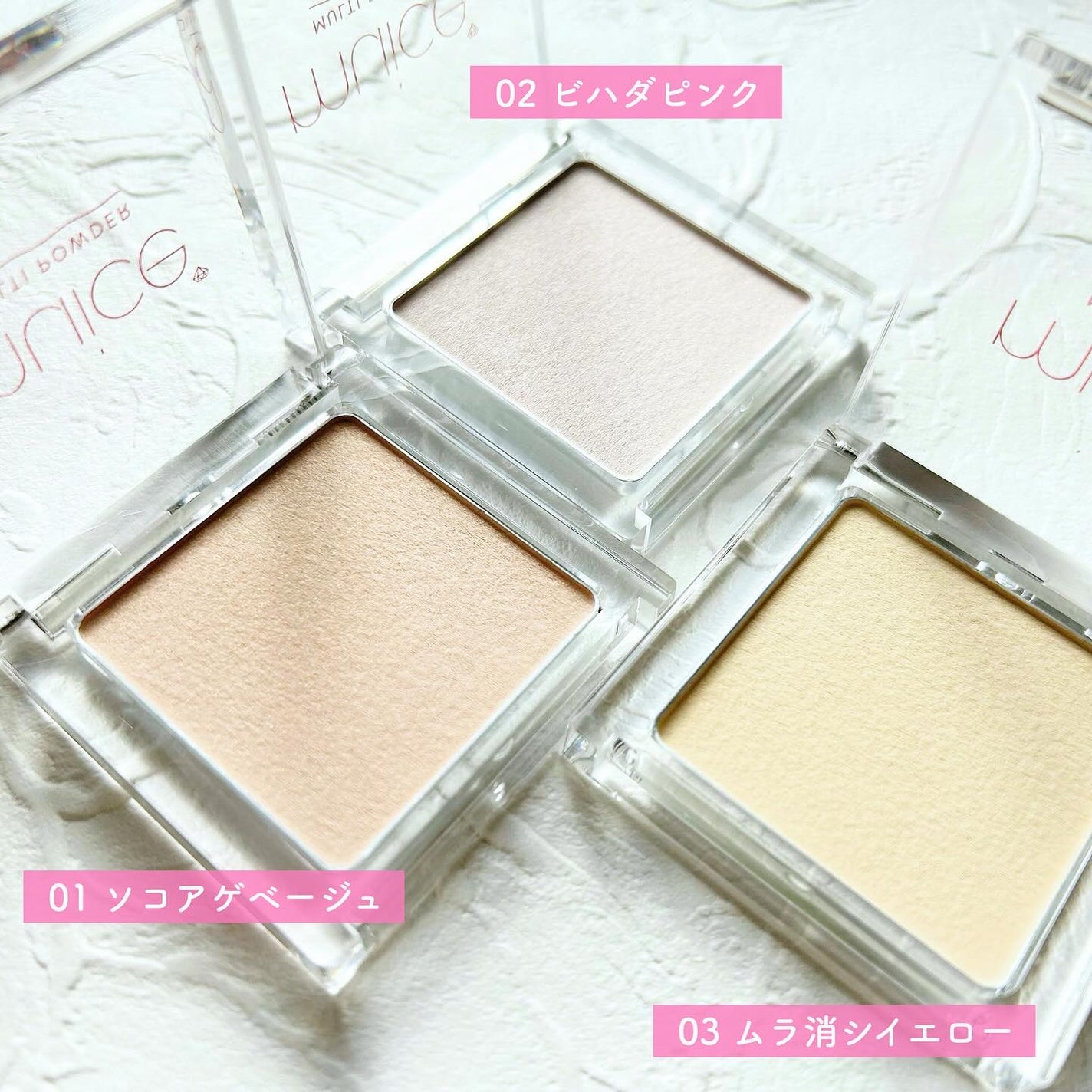 スポットメンテパウダー/muice/プレストパウダーを使ったクチコミ(3枚目)