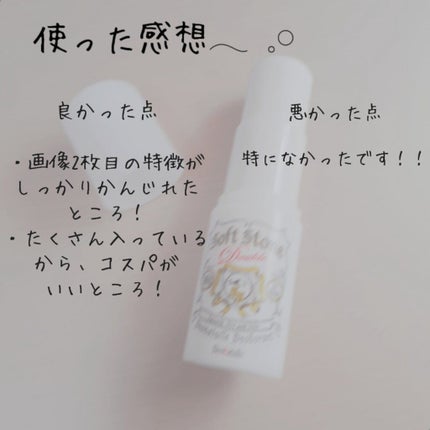 è¬çšãœããã¹ããŒã³ïŒ·/ããªããã¥ã¬/ããªãã©ã³ãã»å¶æ±å€ã䜿ã£ãã¯ãã³ãïŒ4æç®ïŒ