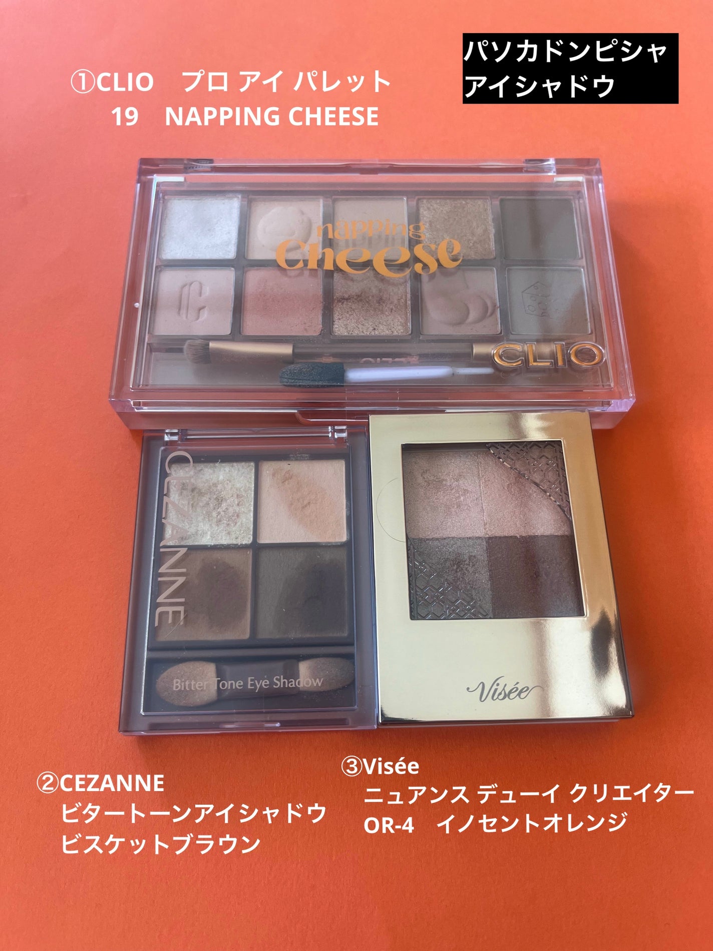 クリームチーク/キャンメイク/ジェル・クリームチークを使ったクチコミ(5枚目)