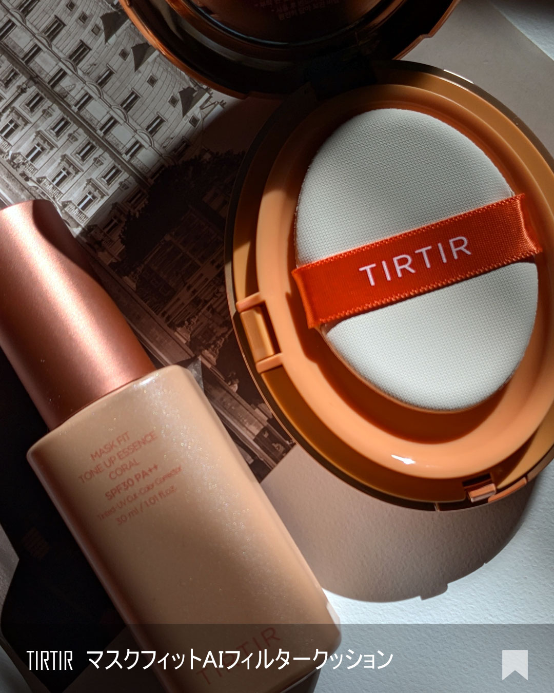 マスクフィットトーンアップエッセンス/TIRTIR(ティルティル)/化粧下地を使ったクチコミ（2枚目）
