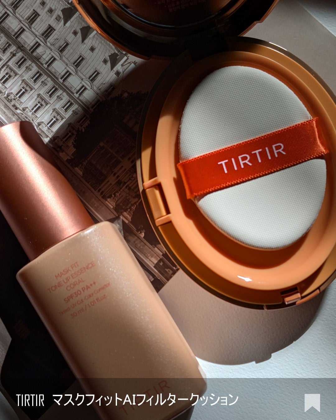 マスクフィットトーンアップエッセンス/TIRTIR(ティルティル)/化粧下地を使ったクチコミ(2枚目)