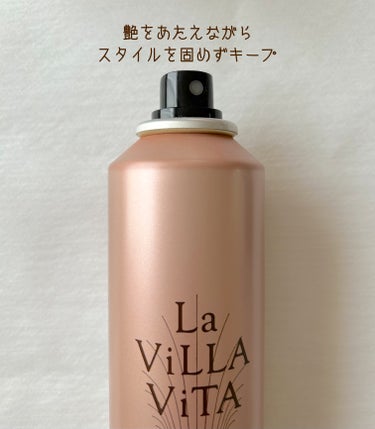 リ・ヘア プラススプレー/La ViLLA ViTA/ヘアスプレー・ヘアミストを使ったクチコミ（2枚目）