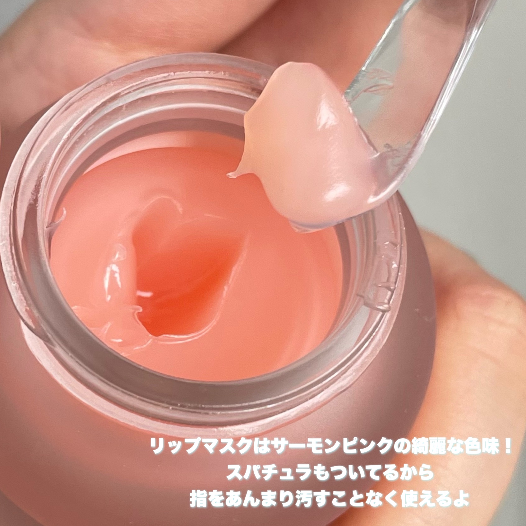 ビタグレーズドリップマスク/TOCOBO/リップマスクを使ったクチコミ（3枚目）