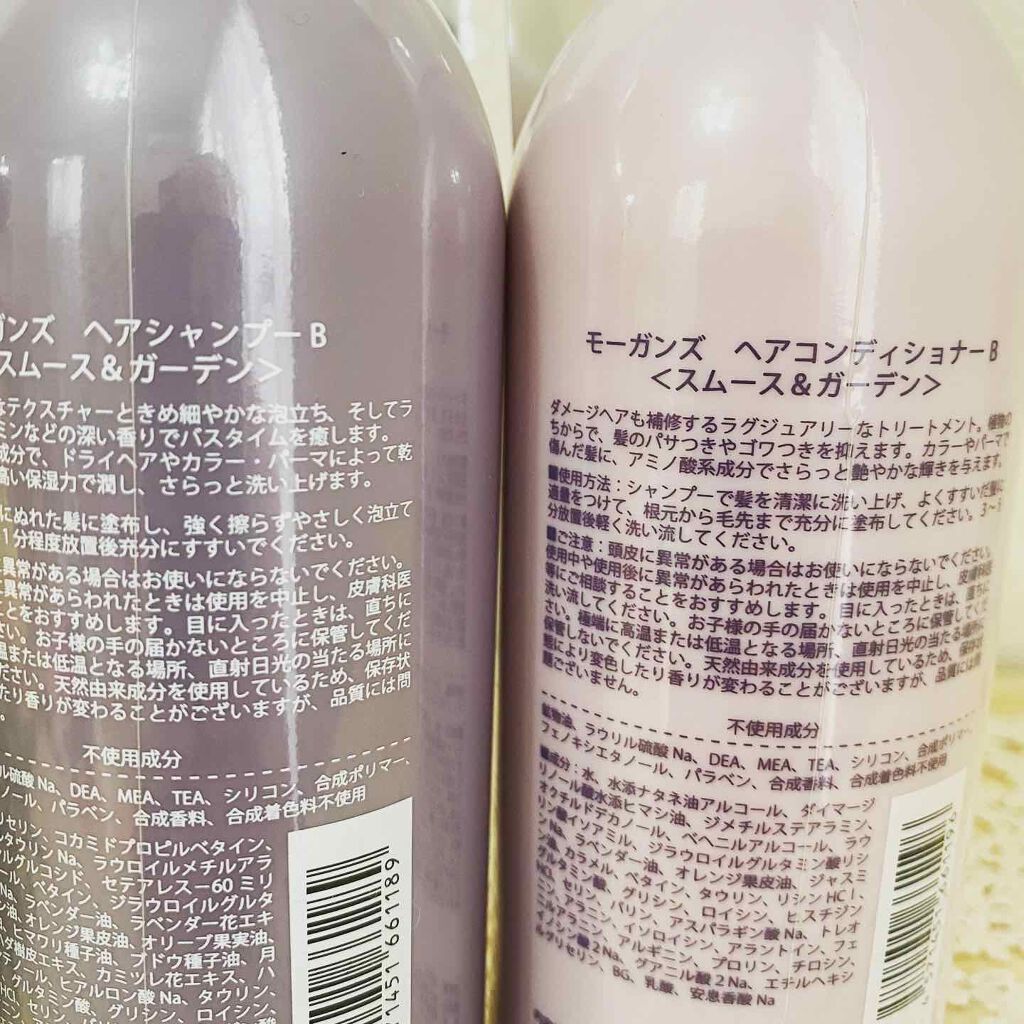 ノンシリコン アミノ酸 シャンプー/コンディショナー 衣薫（ころもかおる）/MOGANS/市販シャンプーを使ったクチコミ（2枚目）