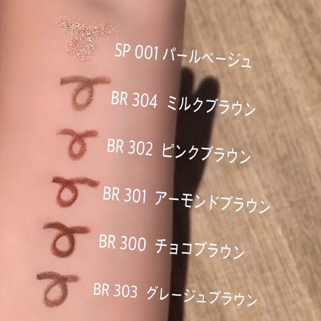 ブラウンズ クリーミィペンシル/Visée/ペンシルアイライナーを使ったクチコミ(4枚目)