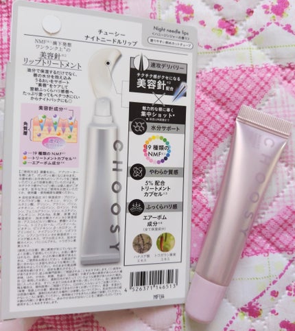 MWAH NEEDLE LIPS|MWAHの口コミ - 🌹MWAH NEEDLE LIPS(ムーア MWAH NEEDLE LIPS|MWAHの口コミ - 🌹MWAH NEEDLE LIPS(ムーア