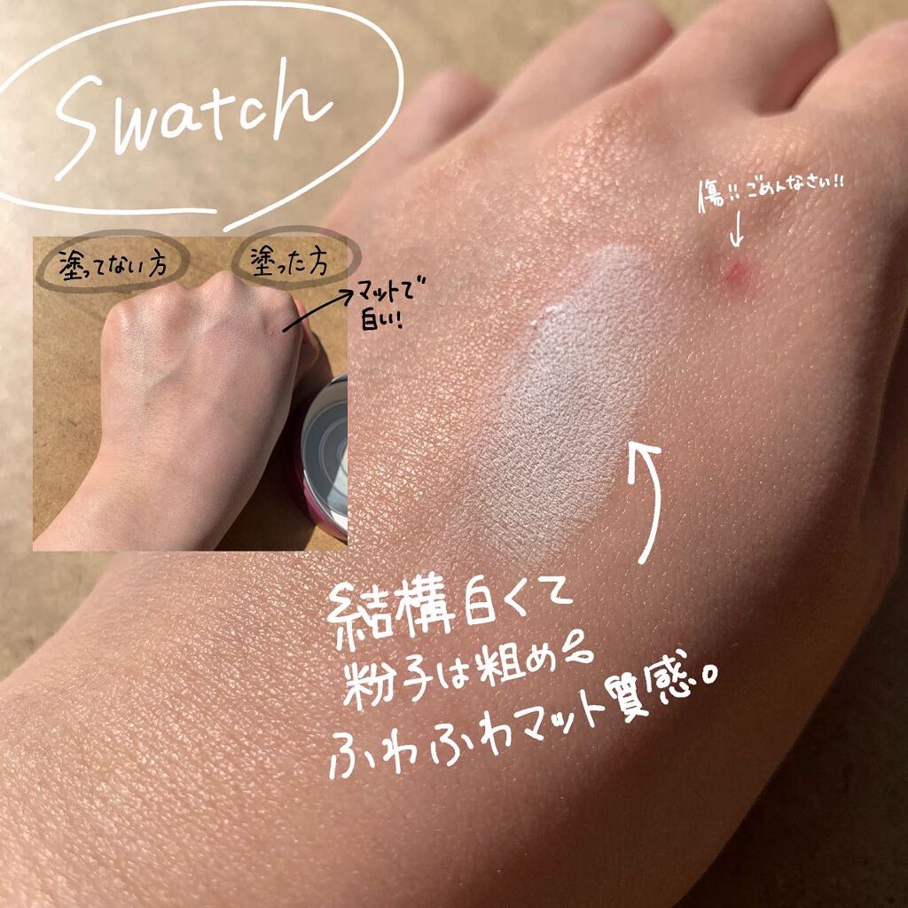 すっぴんパウダー/クラブ/プレストパウダーを使ったクチコミ(4枚目)