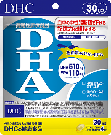 DHC DHA 30日分