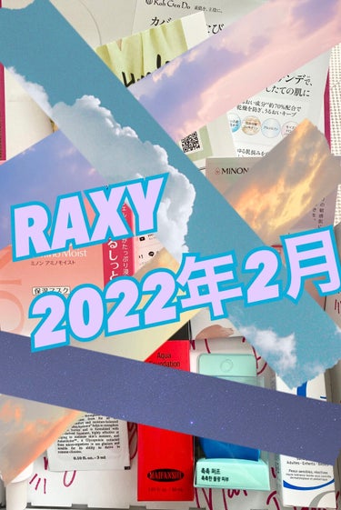 RAXY/Rakuten/その他を使ったクチコミ（1枚目）