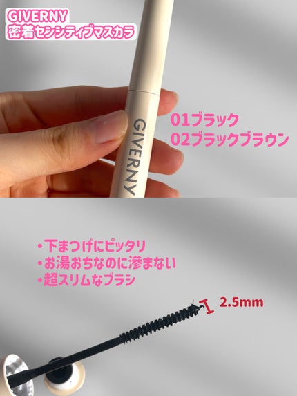 スカイハイ/MAYBELLINE NEW YORK/マスカラを使ったクチコミ(2枚目)