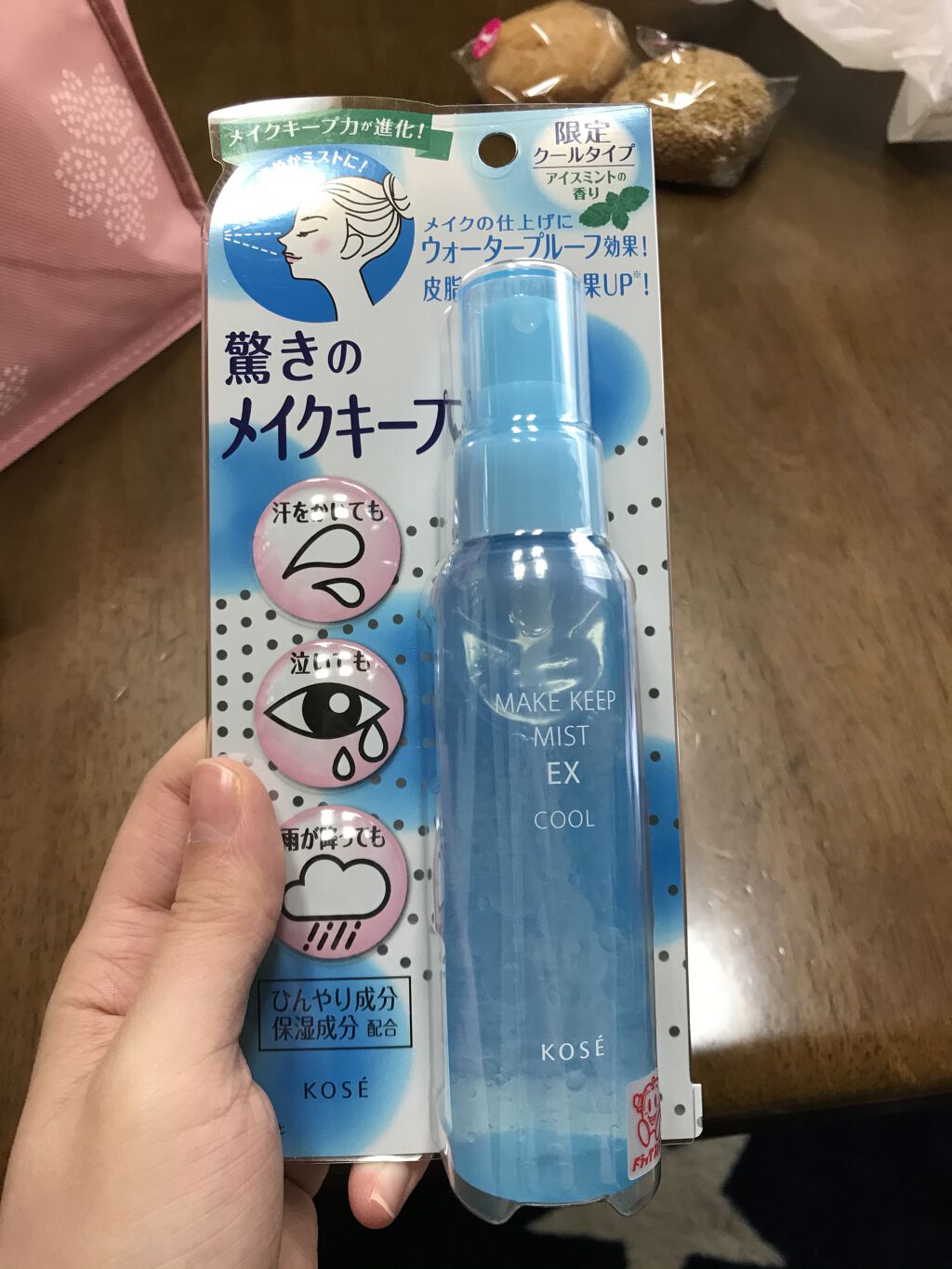 メイク キープ ミスト EX/コーセーコスメニエンス/フィックスミストを使ったクチコミ（1枚目）