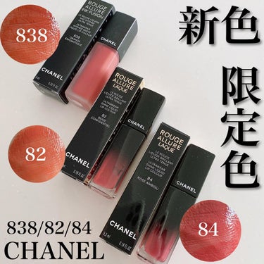 ルージュ アリュール インク フュージョン/CHANEL/口紅を使ったクチコミ（1枚目）