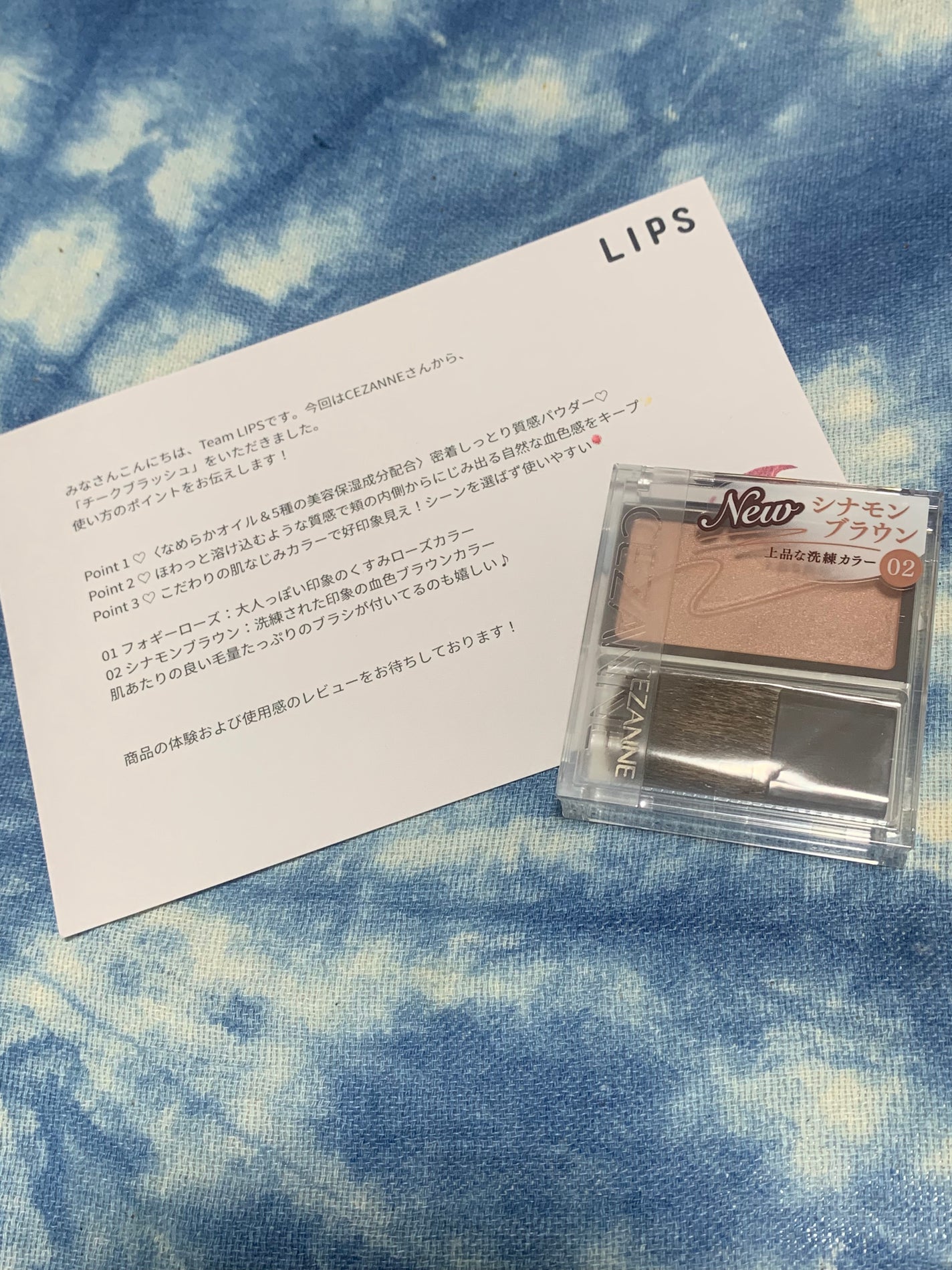 チークブラッシュ/CEZANNE/パウダーチークを使ったクチコミ(1枚目)