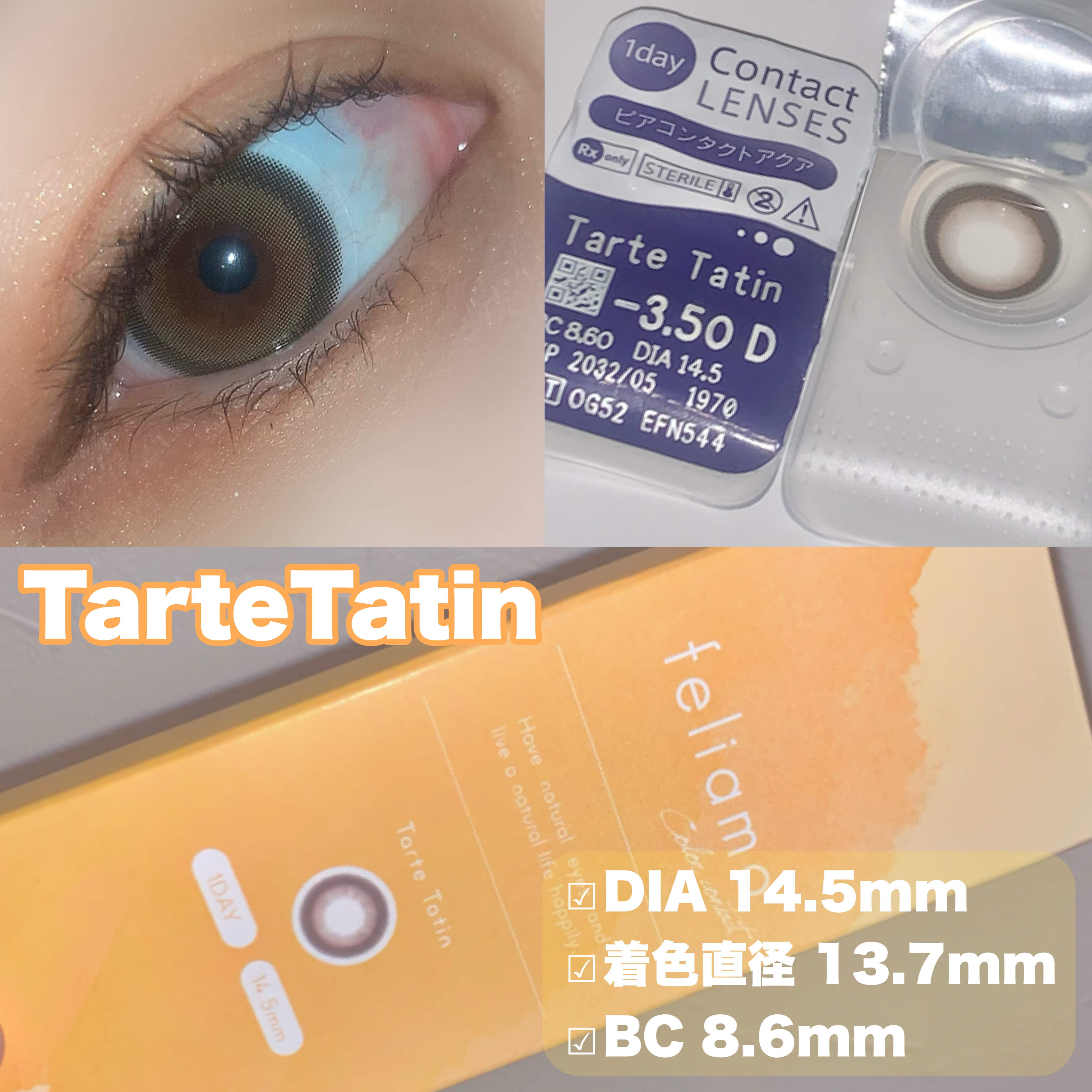 feliamo 1day/feliamo/ワンデー（１DAY）カラコンを使ったクチコミ（3枚目）