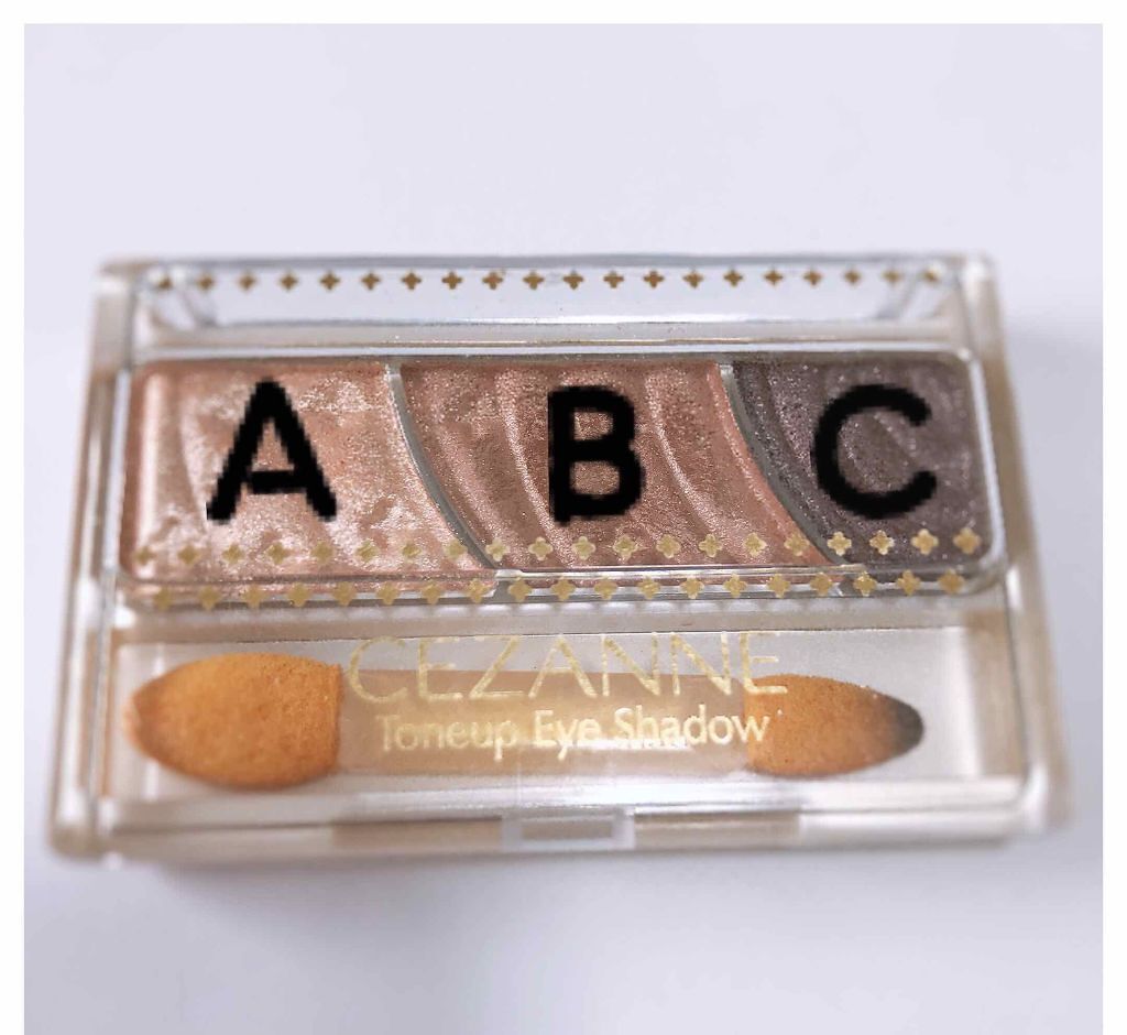 トーンアップアイシャドウ/CEZANNE/アイシャドウパレットを使ったクチコミ(2枚目)