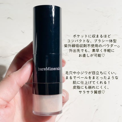 オリジナル ミネラルベール UVパウダー (SPF25・PA++)/bareMinerals/ルースパウダーを使ったクチコミ(3枚目)