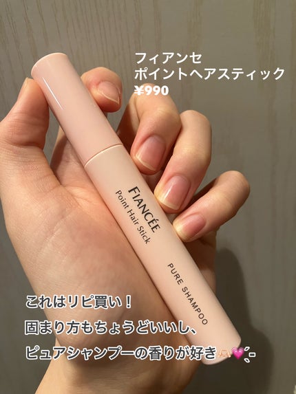 エテュセ クイックケアコート/ettusais/ネイルオイル・トリートメントを使ったクチコミ(7枚目)