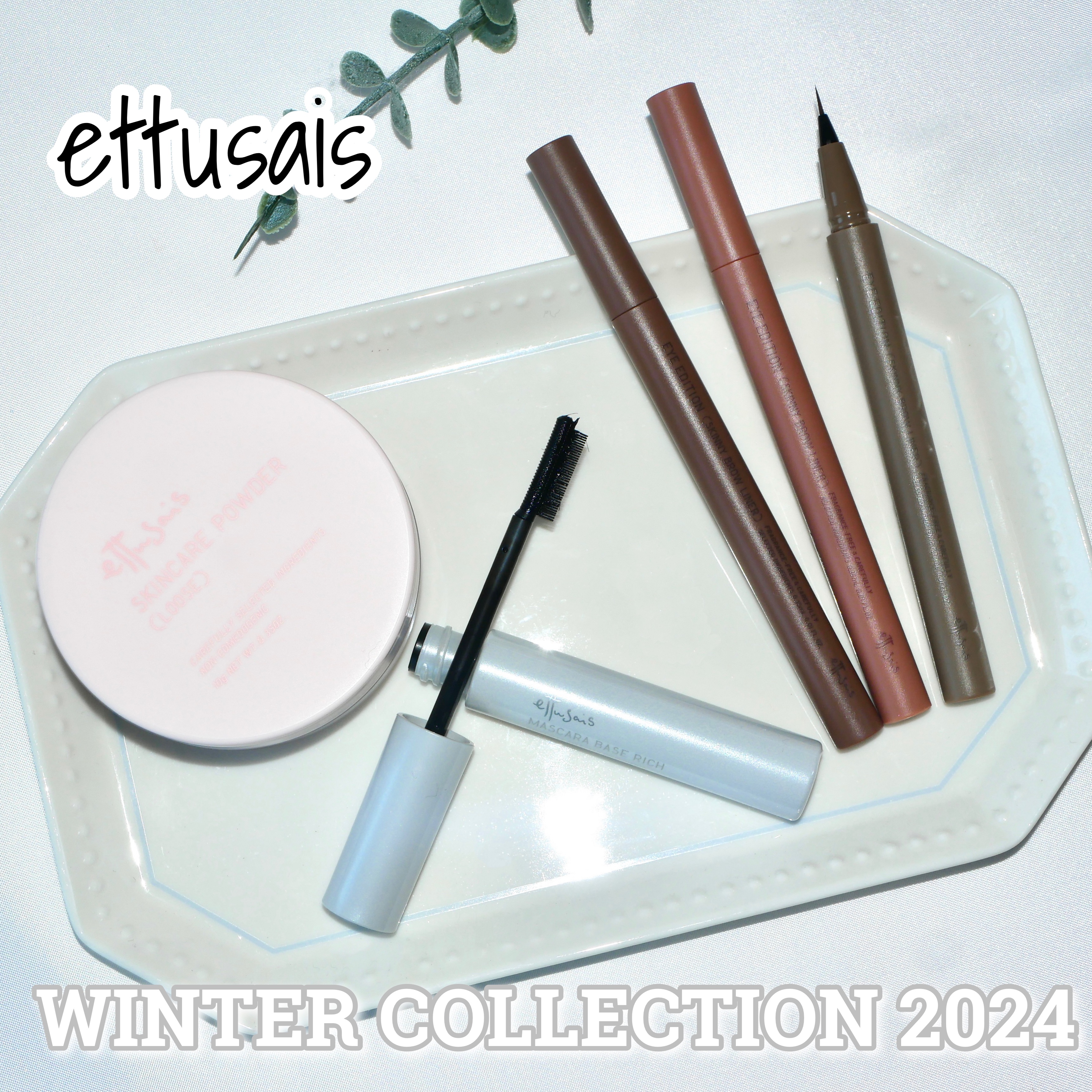 エテュセ アイエディション(スキニーブロウライナー)/ettusais/リキッドアイブロウを使ったクチコミ（1枚目）