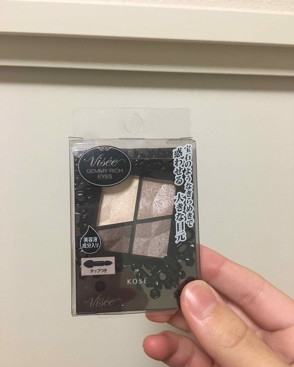 ジェミィリッチ アイズ/Visée/アイシャドウパレットを使ったクチコミ（1枚目）