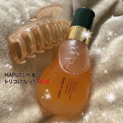 オーガニックフレグランススタイリングオイル MAPUTI/MAPUTI/ヘアオイルを使ったクチコミ(2枚目)