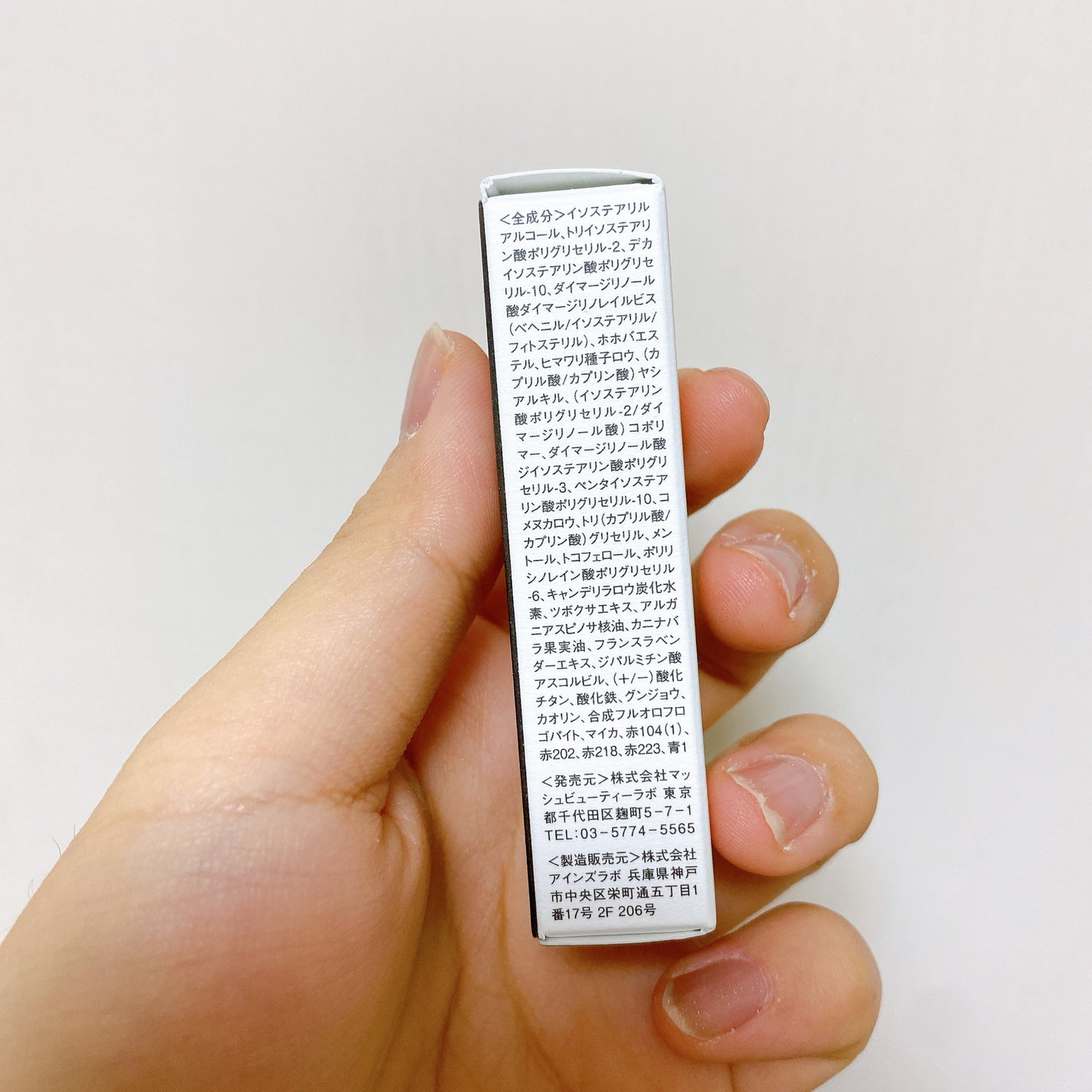 セルヴォーク アラウズ リップス/Celvoke/口紅を使ったクチコミ(7枚目)