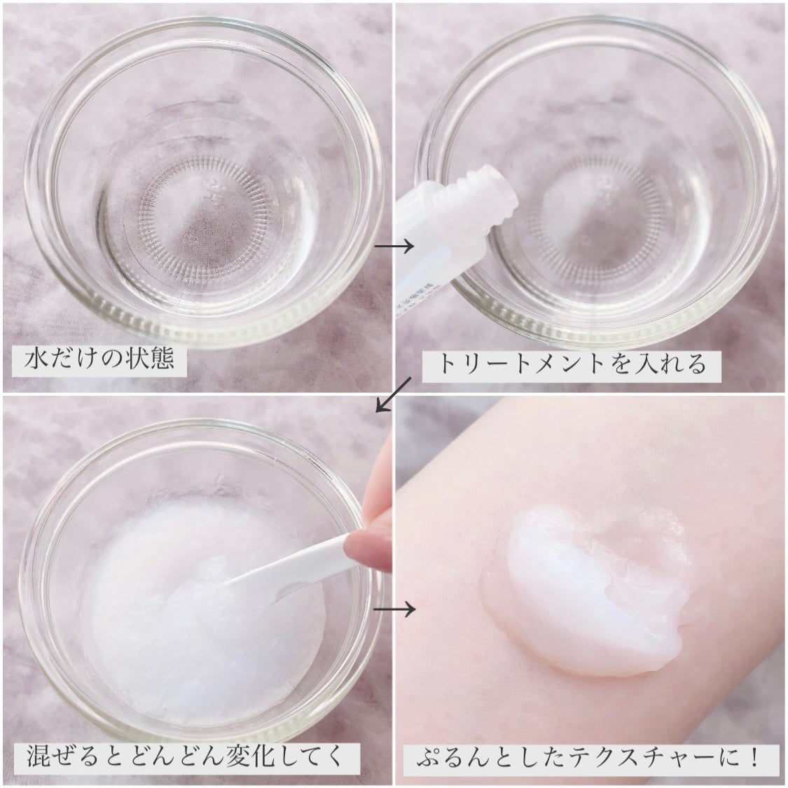 アンプルトリートメント/PLAY HAIR PRODUCTS/アウトバストリートメントを使ったクチコミ(5枚目)