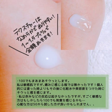 リードルショット100/VT/美容液を使ったクチコミ(2枚目)