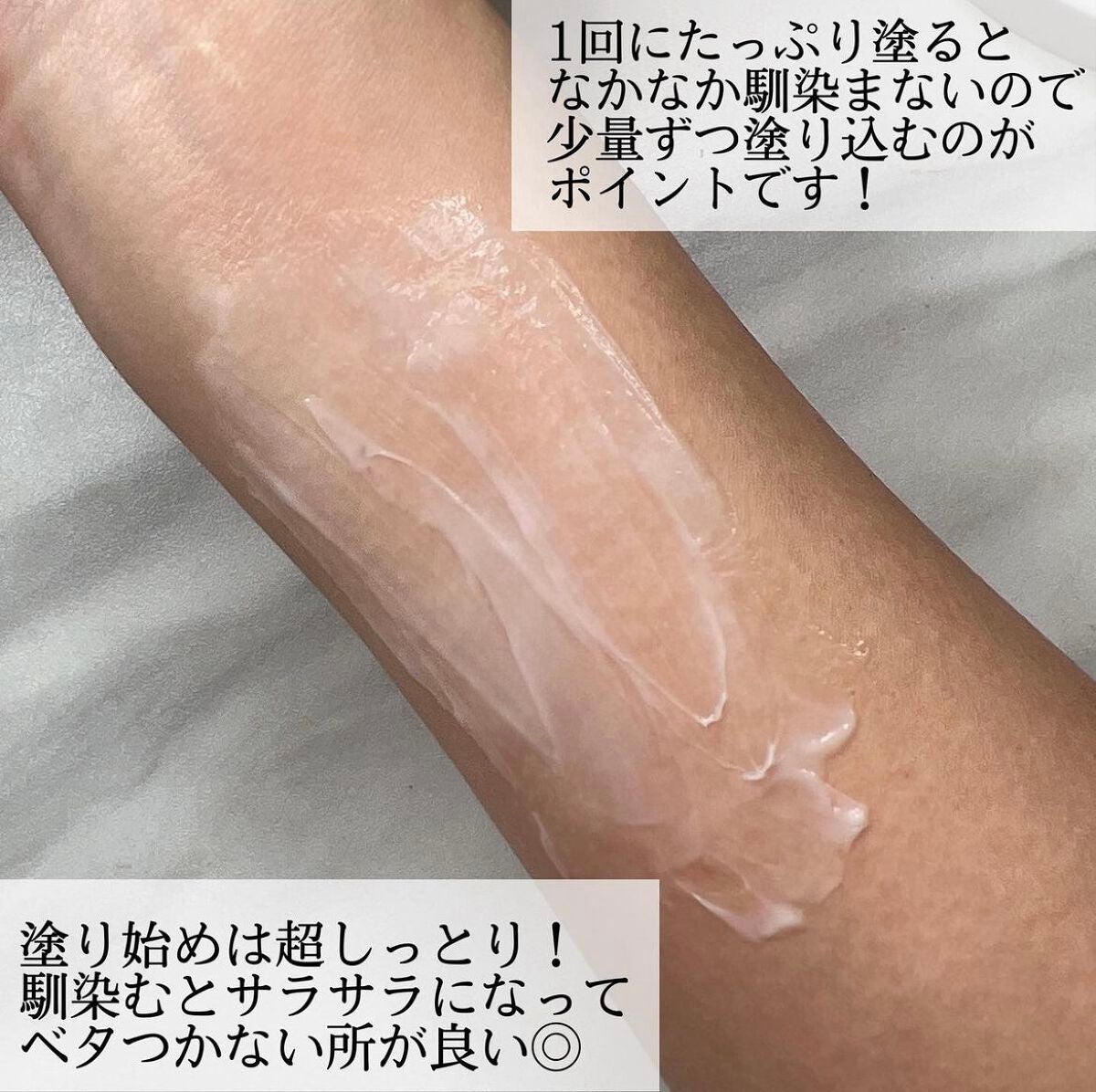 レチノールアドバンスドファーミングクリーム/ADVANCED CLINICALS/ボディクリームを使ったクチコミ(4枚目)