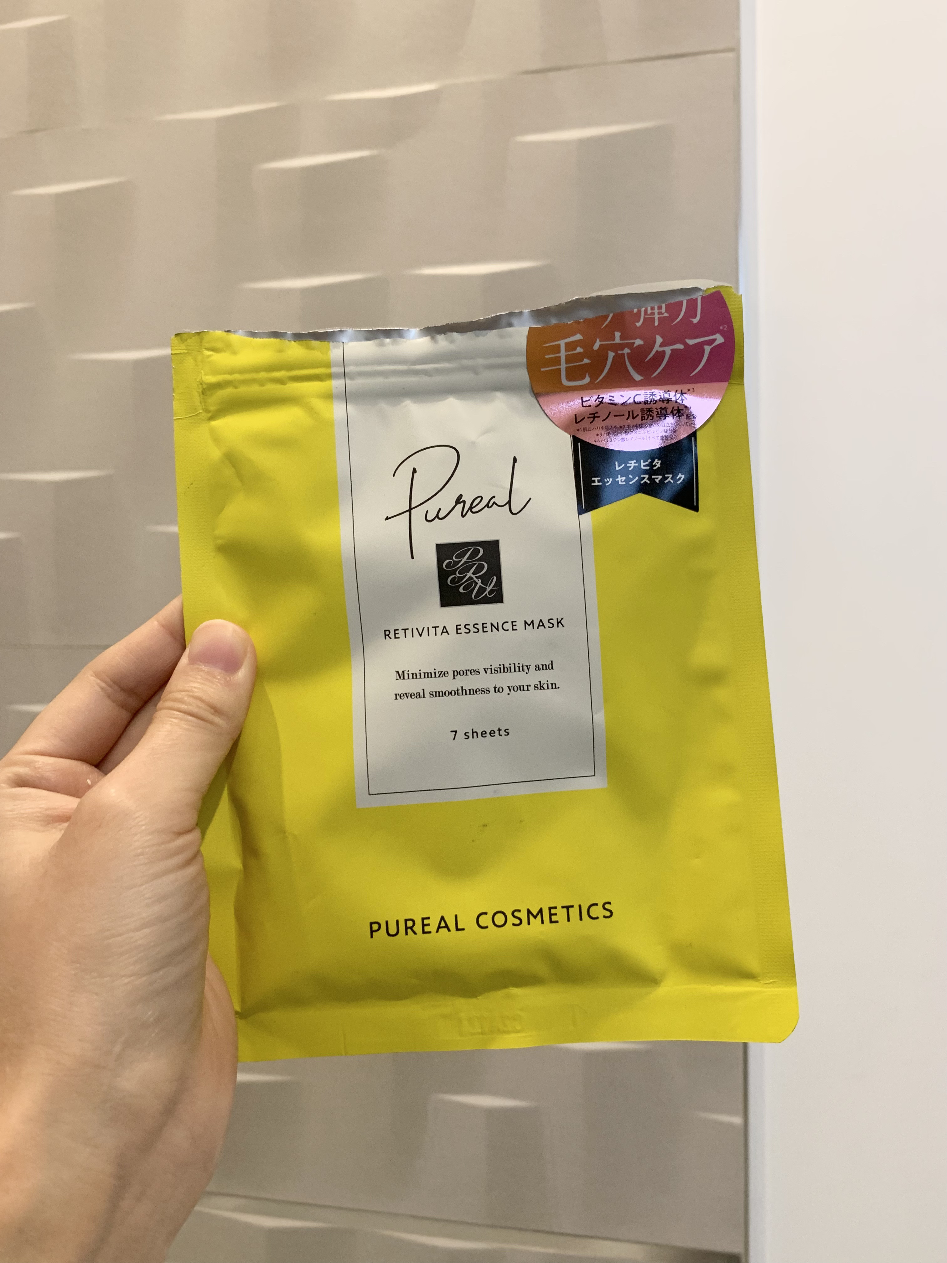 レチビタエッセンスマスク/ピュレア/シートマスク・パックを使ったクチコミ（1枚目）
