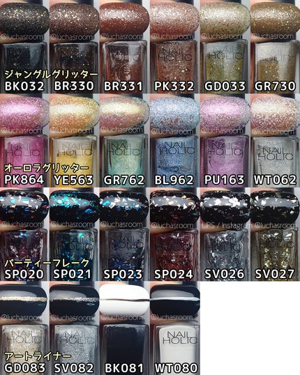 ネイルホリック/ネイルホリック/マニキュアを使ったクチコミ(10枚目)