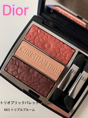 トリオ ブリック パレット＜ピュア グロウ＞/Dior/アイシャドウパレットを使ったクチコミ（1枚目）