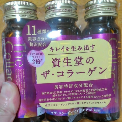 ザ・コラーゲン EXR <ドリンク>/ザ・コラーゲン/美容ドリンクを使ったクチコミ(1枚目)