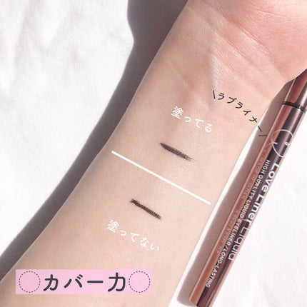 マーメイドスキンジェルUV/キャンメイク/日焼け止めジェルを使ったクチコミ(5枚目)