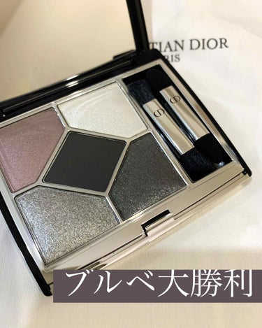 【旧】サンク クルール クチュール/Dior/アイシャドウパレットを使ったクチコミ（1枚目）