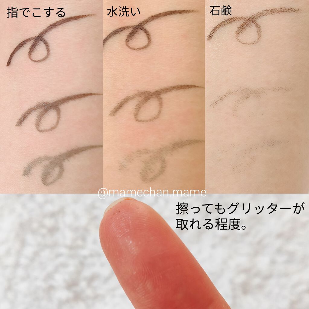 ラブ・ライナー リキッドアイライナーＲ３/ラブ・ライナー/リキッドアイライナーを使ったクチコミ（3枚目）