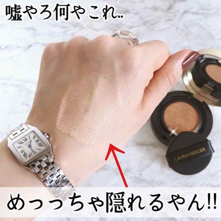 フローレス ルミエール ラディアンス パーフェクティング クッション/ローラ メルシエ/クッションファンデーションを使ったクチコミ(4枚目)